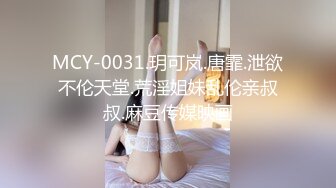 【真实乱伦❤️大神】意淫妹妹✿妹妹在厨房和爸爸打电话趁机按在餐桌上奸淫妙龄酮体小穴真嫩火力输出干肿蜜穴