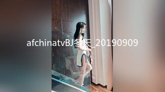 afchinatvBJ冬天_20190909