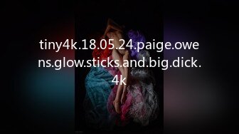 tiny4k.18.05.24.paige.owens.glow.sticks.and.big.dick.4k