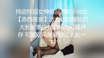 纯欲校园女神极品清新小仙女【赤西夜夜】活力运动服私拍 大长腿美少女清纯与风骚并存 可爱双马尾好想让人扯一下