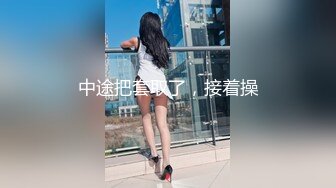 【李天宜】网曝門事件！超高颜值清纯女神，疑似加拿大留学生与帅哥男友不雅性爱自拍流出，表里不一极度反差